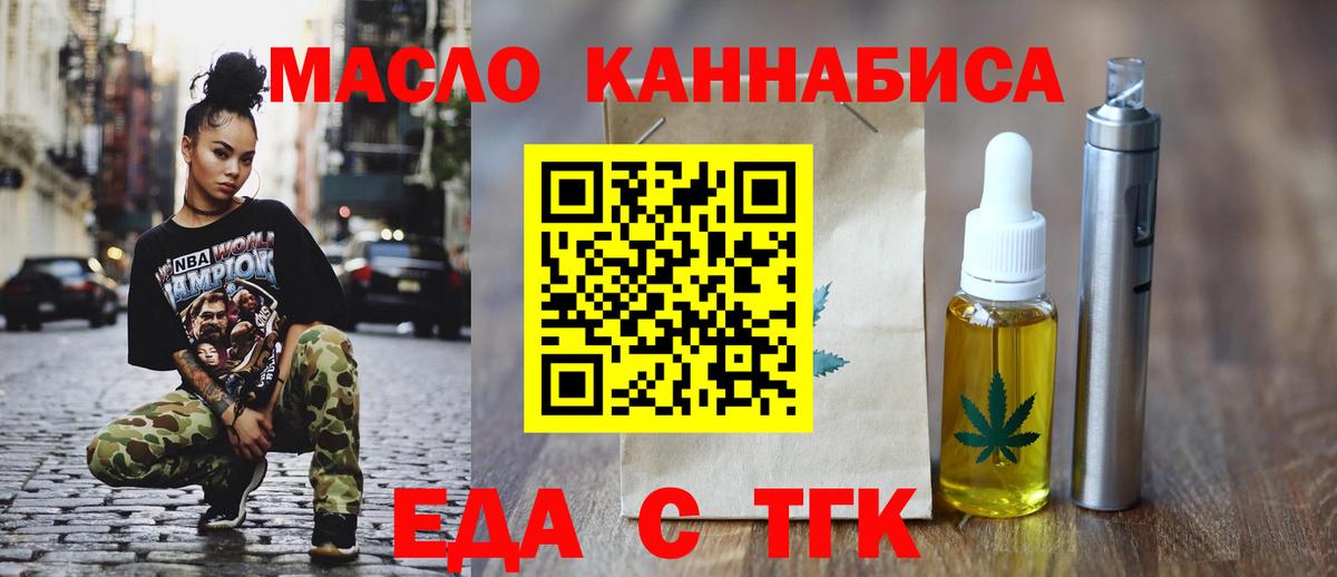 Canna-Cookies марихуана  Вход с VPN  Мончегорск 