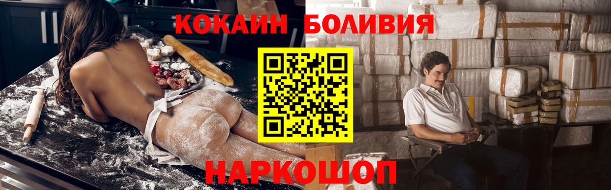 COCAIN VHQ Мончегорск