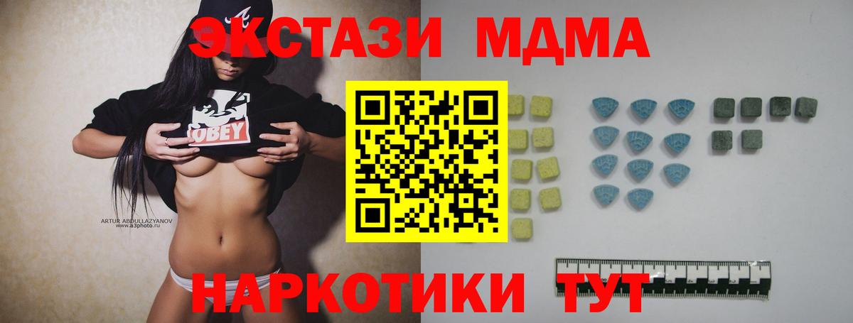 Экстази ешки  Вход с VPN  Экстази  ЭКСТАЗИ таблы  omg зеркало  Мончегорск 