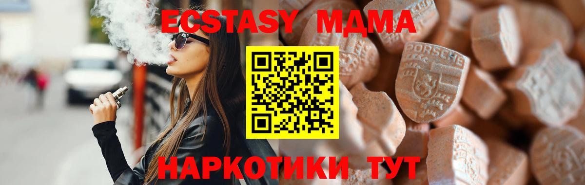 Ecstasy louis Vuitton Мончегорск