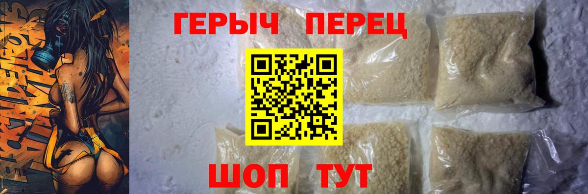 Героин  Героин белый  Вход с VPN  Мончегорск 