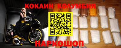 таблы Будённовск