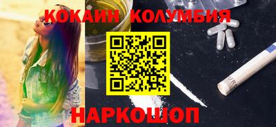 ПСИЛОЦИБИНОВЫЕ ГРИБЫ Бузулук