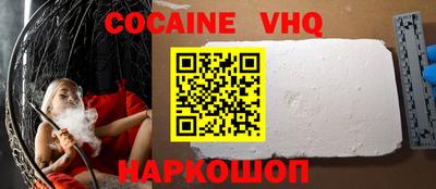 таблы Будённовск