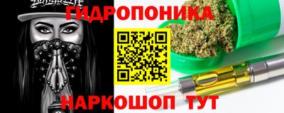ПСИЛОЦИБИНОВЫЕ ГРИБЫ Бузулук