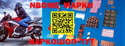 таблы Будённовск