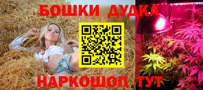 ПСИЛОЦИБИНОВЫЕ ГРИБЫ Бузулук