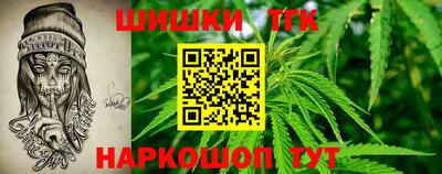 таблы Будённовск