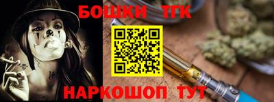 ПСИЛОЦИБИНОВЫЕ ГРИБЫ Бузулук