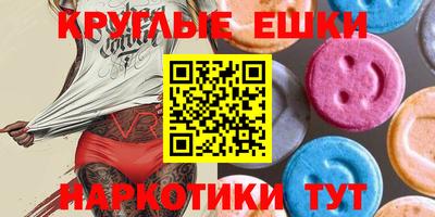 ПСИЛОЦИБИНОВЫЕ ГРИБЫ Бузулук