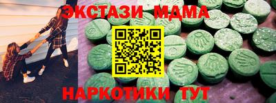 амф Бугуруслан