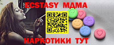 таблы Будённовск