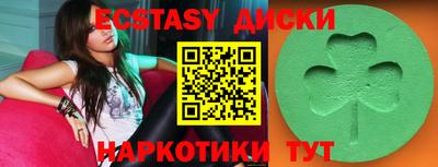 таблы Будённовск