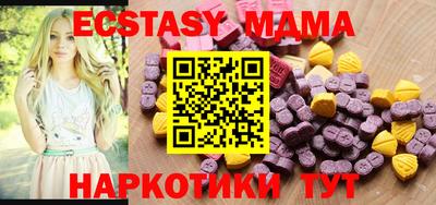 таблы Будённовск