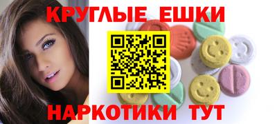 амф Бугуруслан