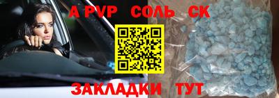 амф Бугуруслан