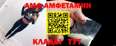 амф Бугуруслан