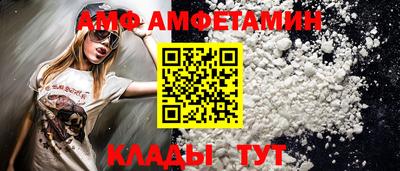 амф Бугуруслан