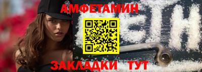 таблы Будённовск