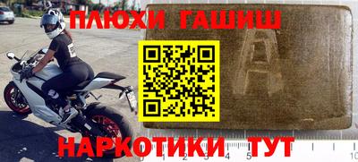 ПСИЛОЦИБИНОВЫЕ ГРИБЫ Бузулук