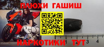 таблы Будённовск