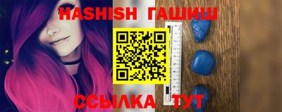 таблы Будённовск
