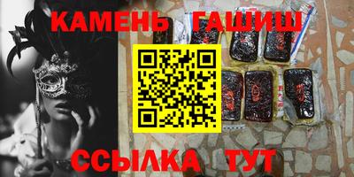 амф Бугуруслан