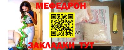 амф Бугуруслан