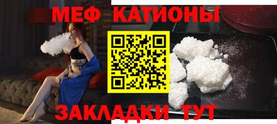 таблы Будённовск