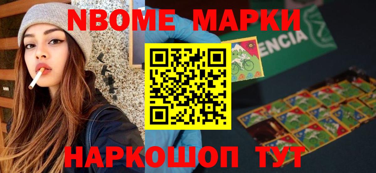 Мончегорск  Лсд 25 экстази кислота  Вход с VPN 
