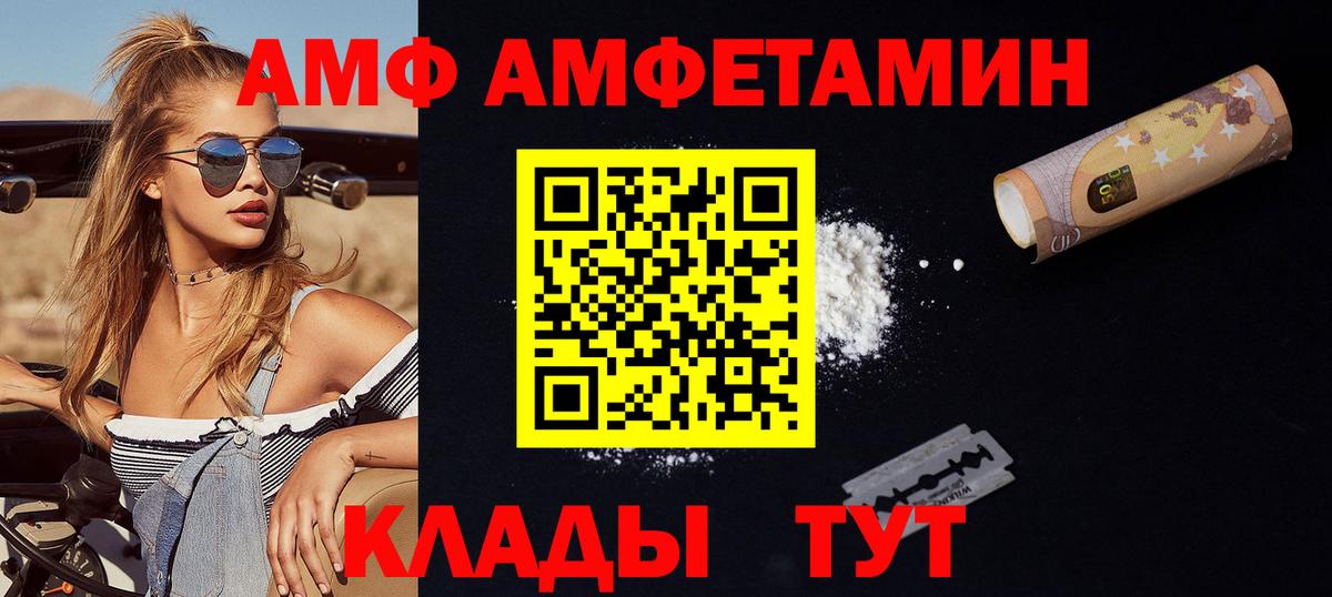 МЕТАМФЕТАМИН мет Мончегорск