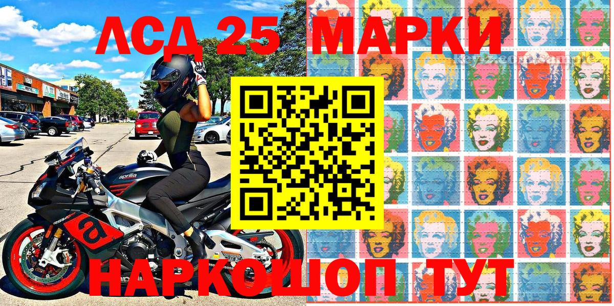 Марки N-bome  Вход с VPN  Марки 25I-NBOMe 1,5мг  Мончегорск  Марки 25I-NBOMe 1,5мг 