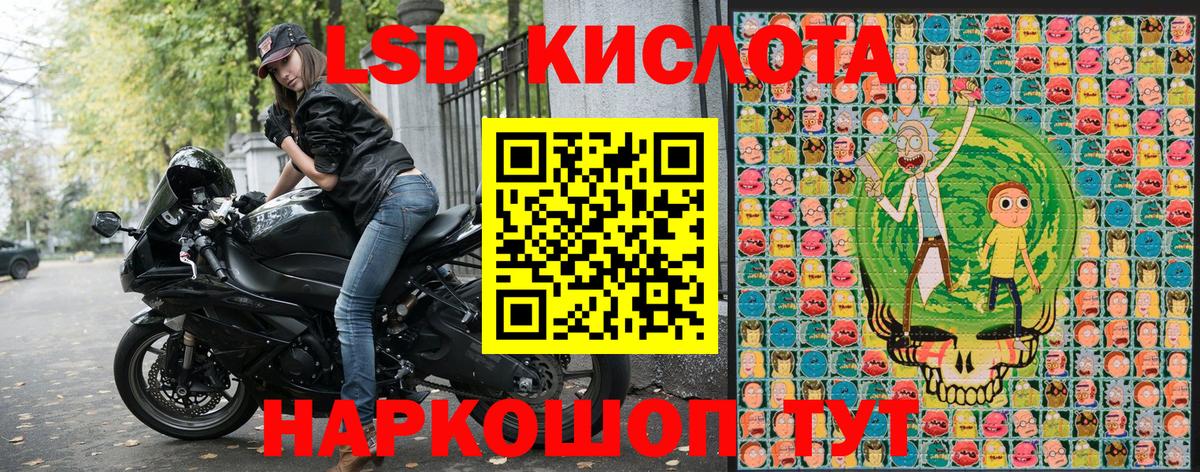Марки 25I-NBOMe 1,8мг Мончегорск