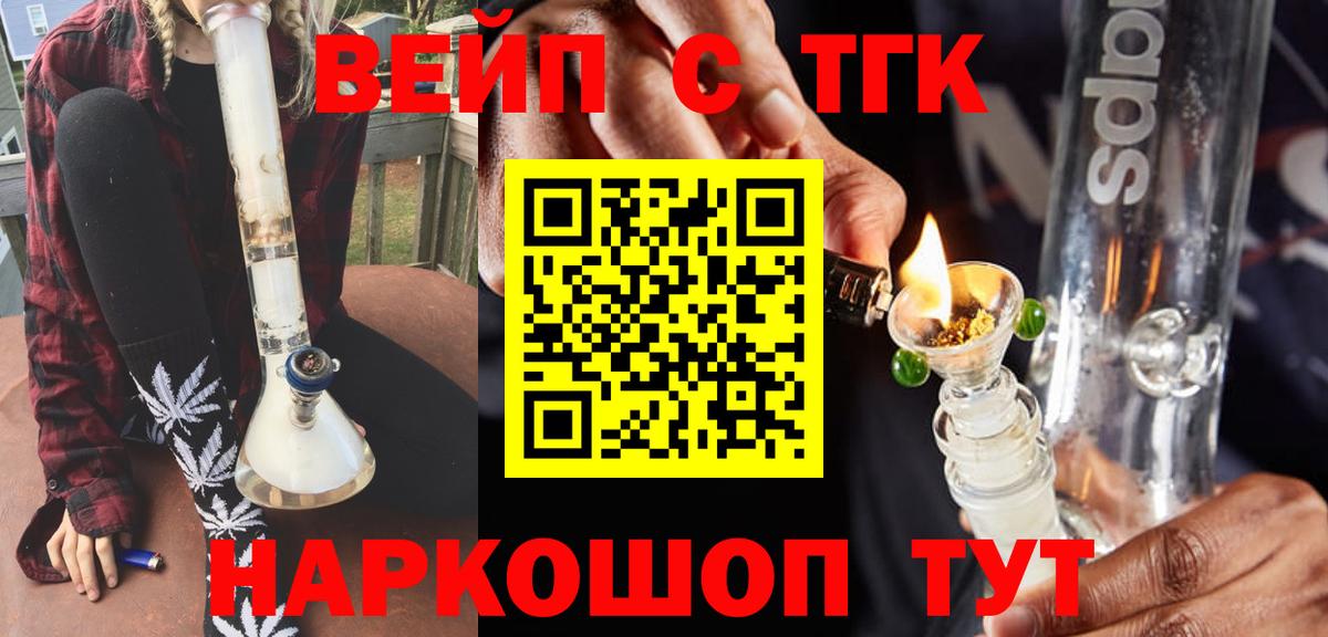 ТГК концентрат Мончегорск