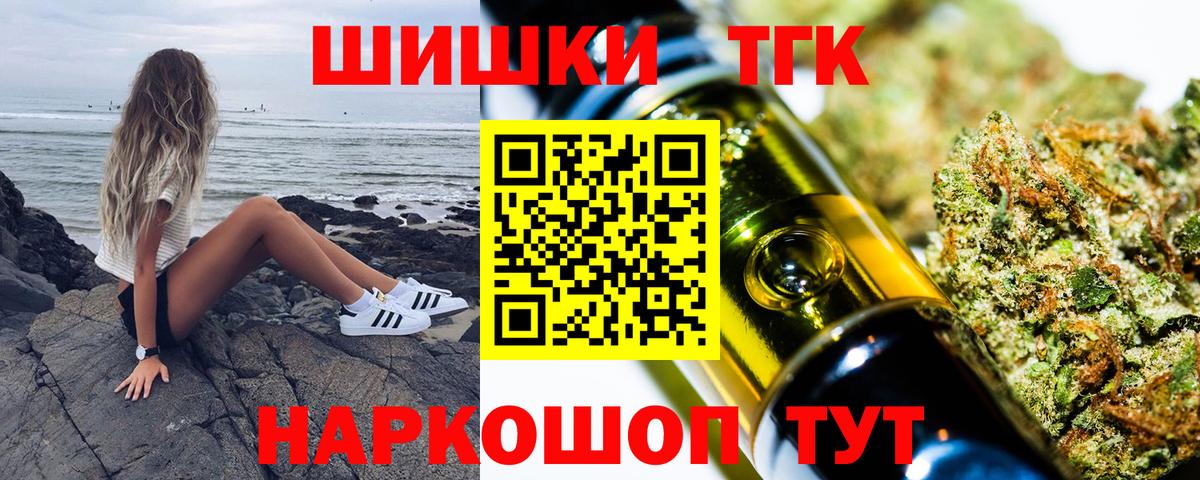 Мончегорск  Бошки марихуана SATIVA & INDICA  Вход с VPN  МАРИХУАНА VHQ  Бошки Шишки OG Kush 